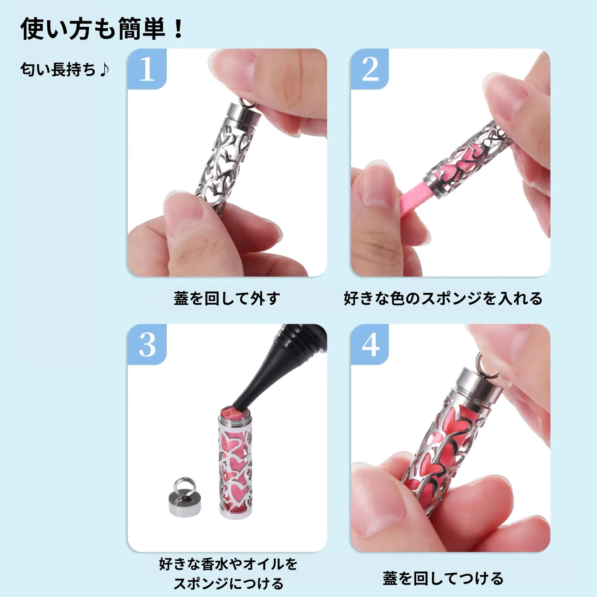 フレグランス香るネックレス