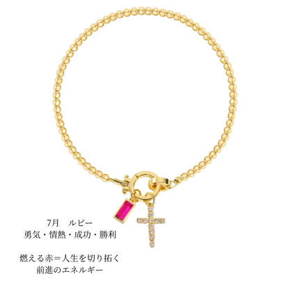 クロスチャーム 誕生石入り ブレスレット