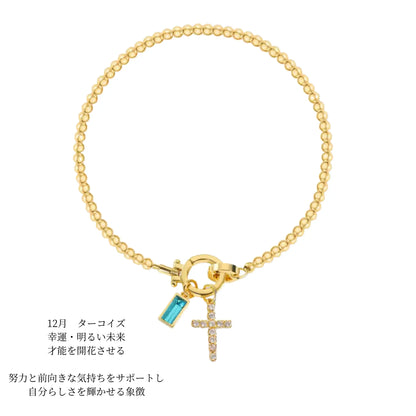 クロスチャーム 誕生石入り ブレスレット