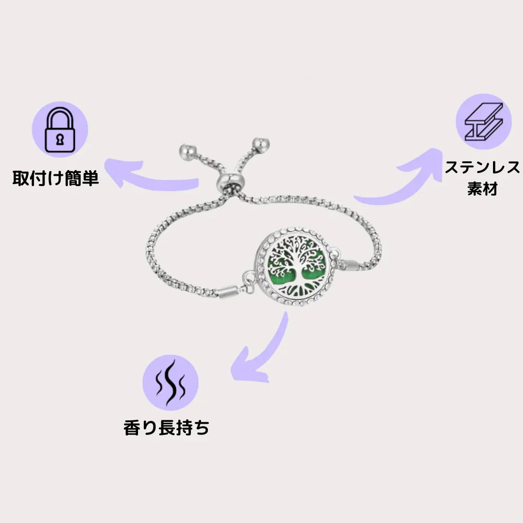 フレグランスブレスレット アロマ香る腕飾り