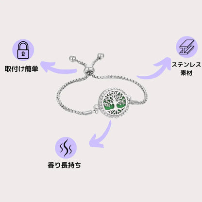 フレグランスブレスレット アロマ香る腕飾り