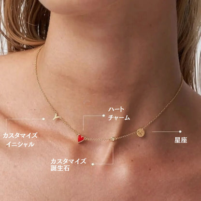 ハートイニシャルネックレス 誕生石・星座マーク入り