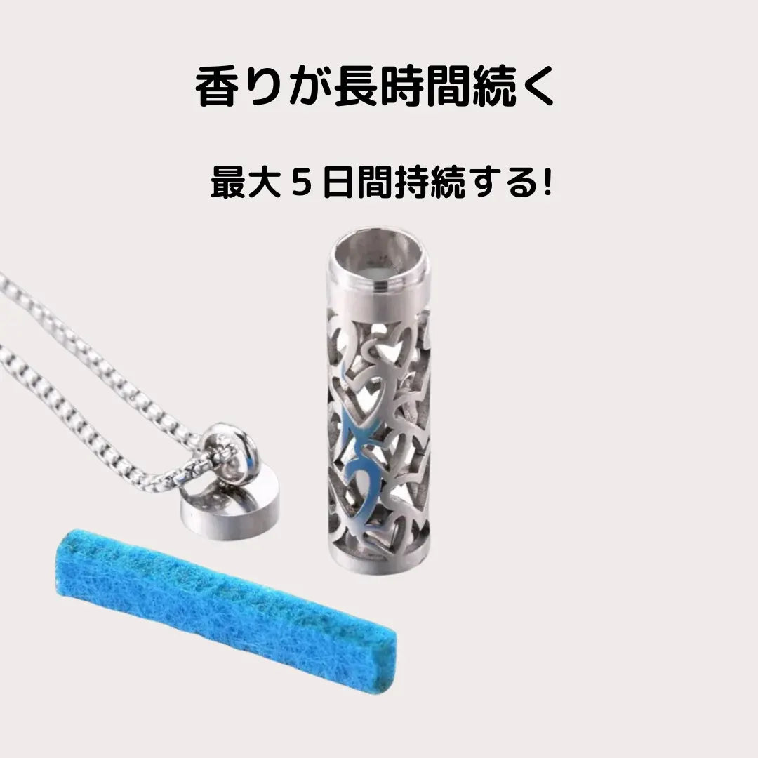 フレグランス香るネックレス