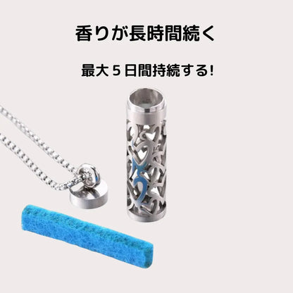フレグランス香るネックレス