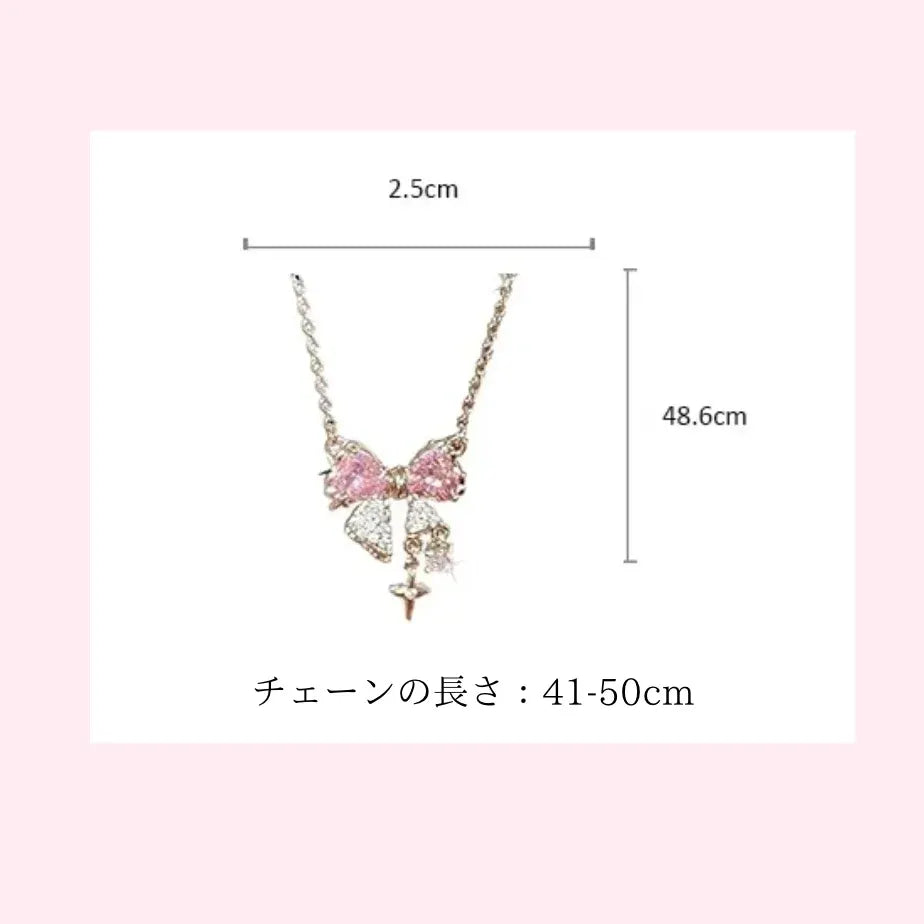 リボン付きネックレス