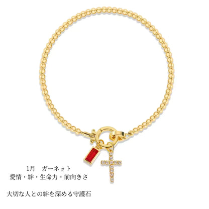 クロスチャーム 誕生石入り ブレスレット