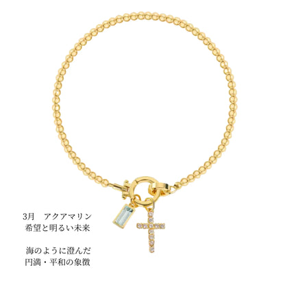 クロスチャーム 誕生石入り ブレスレット
